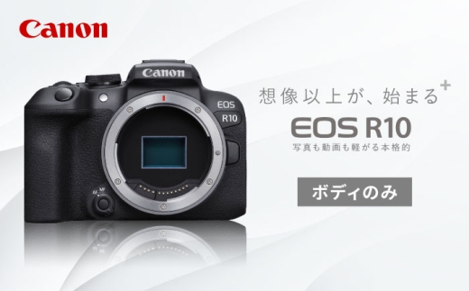 Canon EOS R7 ボディのみ ミラーレスカメラ Canon キャノン キヤノン