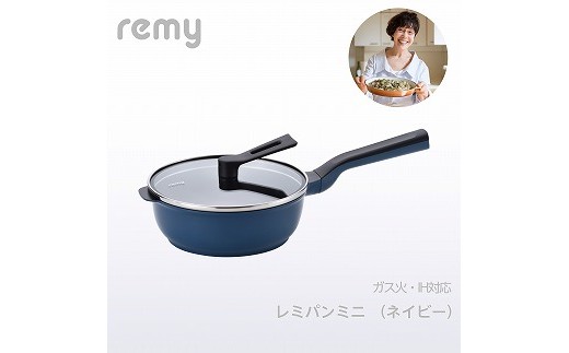 RHF-320 レミパンプラス 24cm (ブラック) FC035027 - 新潟県燕市