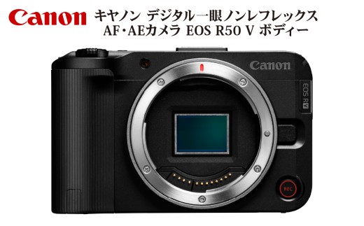 キヤノンミラーレスカメラ EOS R6 Mark Ⅱ 大分市 カメラ アウトドア