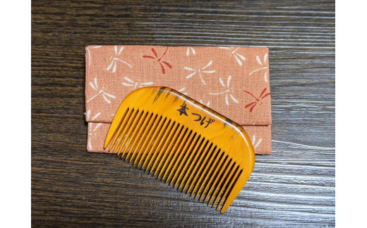 つげ櫛の櫛留商店 本つげ材とき櫛（中歯）袋付 ※約13cm - 愛知県