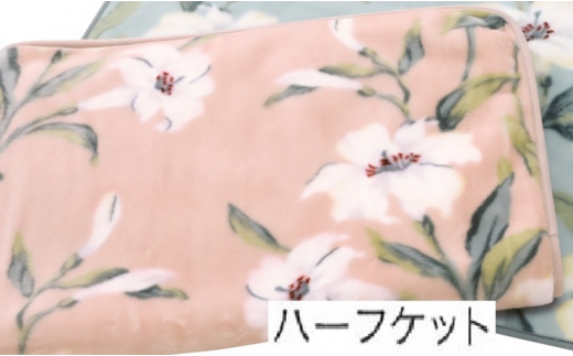 ROMANCE セオラ柄 マイヤー毛布 ハーフサイズ 66308860｜花柄 ユリ柄