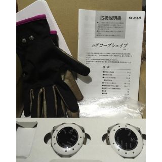 YA-MAN - eグローブシェイプ EP-6の通販 by lovepeace's shop