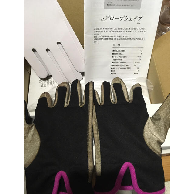 YA-MAN - eグローブシェイプ EP-6の通販 by lovepeace's shop