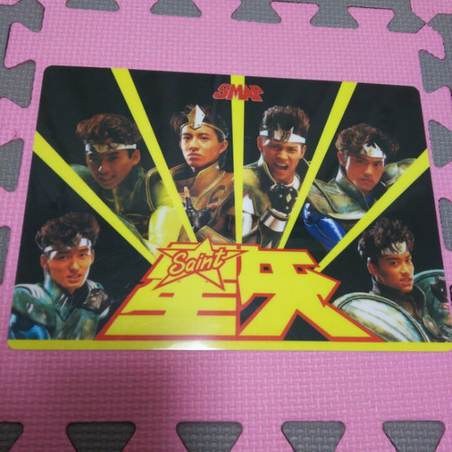 激レア☆SMAP 下敷き 聖闘士星矢の通販 by ミユ45's shop｜ラクマ