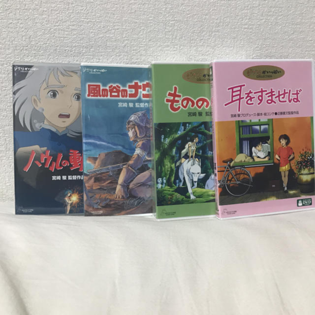 ジブリ - ジブリDVD 4点セットの通販 by ユニ@｜ジブリならラクマ