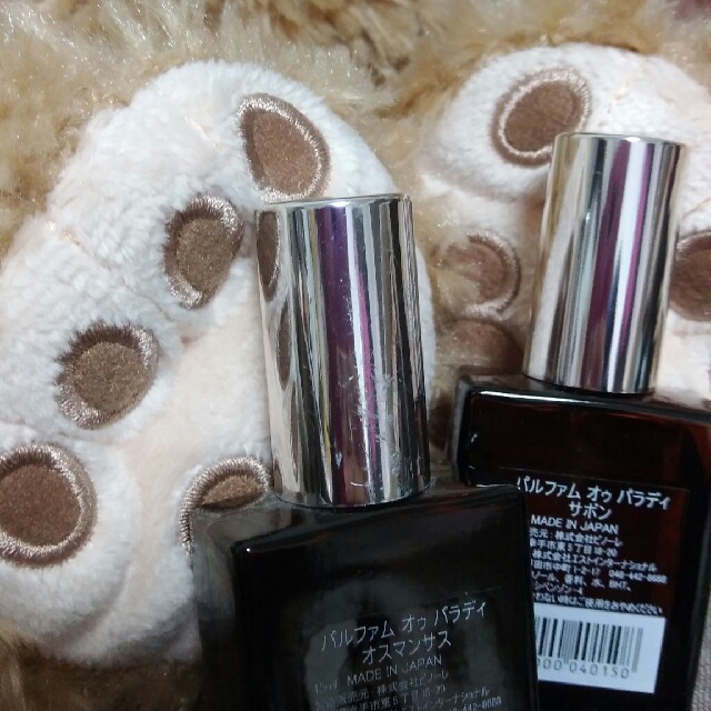 中古 NINA RICCI ニナリッチ 恋のアーモンド レベルドゥリッチ2 30ml瓶