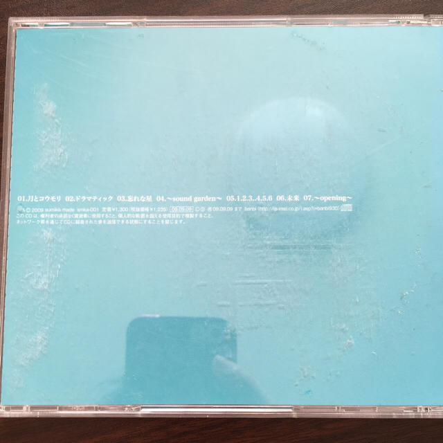 banbi（現sumika） sound gardenの通販 by りん's shop｜ラクマ