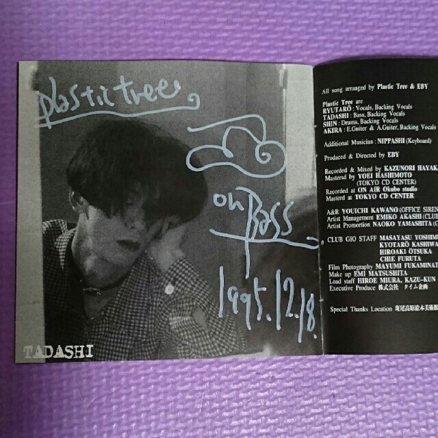 PlasticTree サイン入り【Strange fruits-奇妙な果実-】の通販 by はる