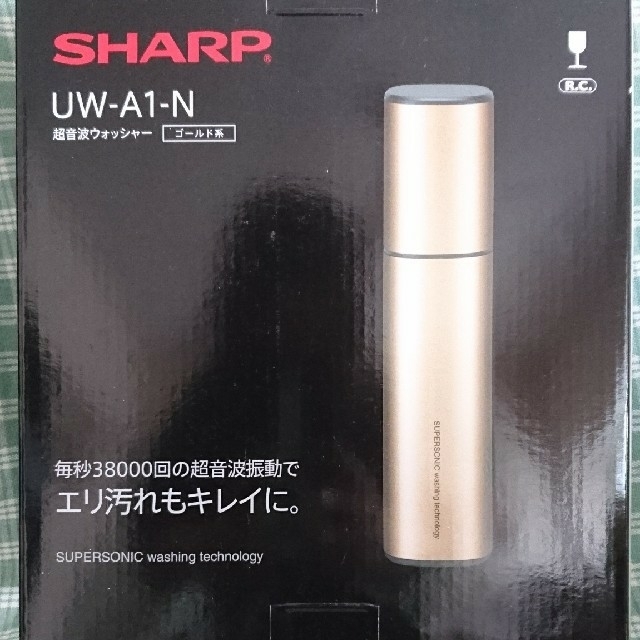 SHARP 超音波洗浄機 UW-A1-N
