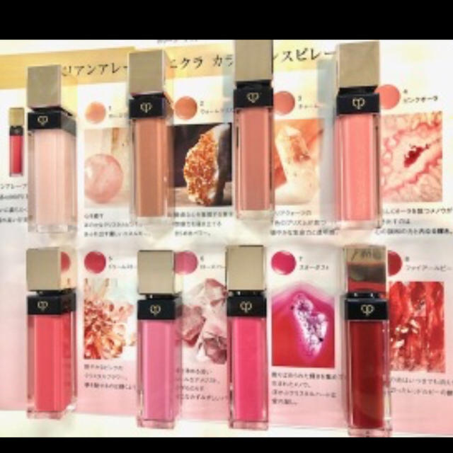 クレ・ド・ポー ボーテ - 新品未使用🔥クレドポーボーテ リップグロス