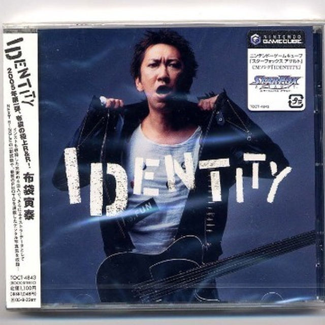 ○未開封シングルCD[布袋寅泰：IDENTITY]の通販 by 犬と鳥's shop｜ラクマ