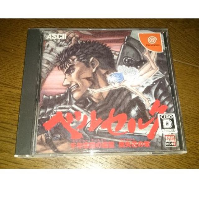 DC・送料込】ベルセルク 千年帝国の鷹篇 喪失花の章の通販 by