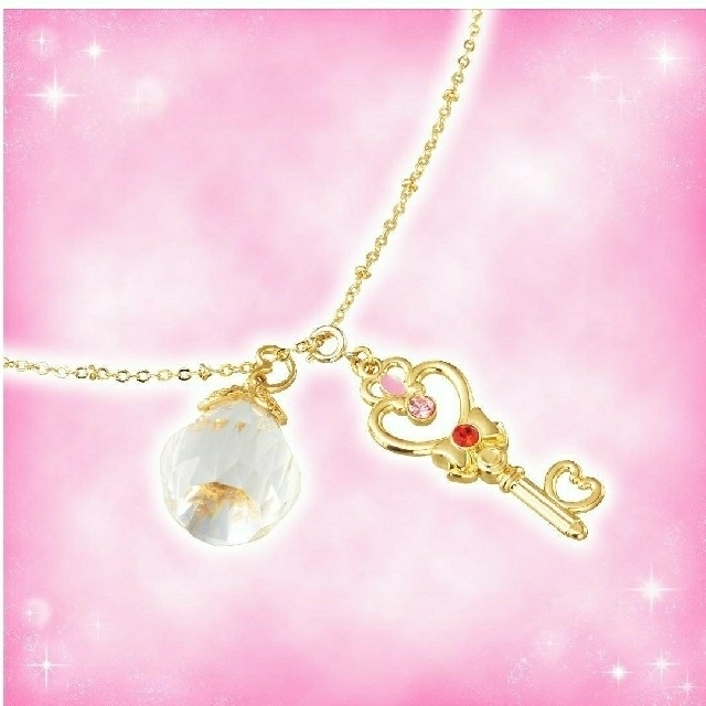 セーラームーン - 幻の銀水晶ネックレス&ヘアピン(USJ