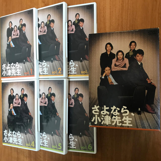 さよなら小津先生 DVD-BOX 田村正和 ユースケ・サンタマリア 瑛太の