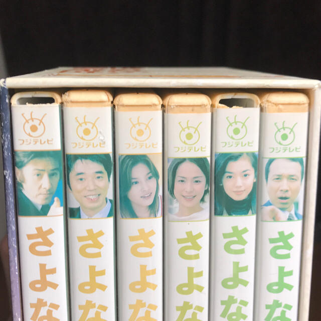 さよなら小津先生 DVD-BOX 田村正和 ユースケ・サンタマリア 瑛太の