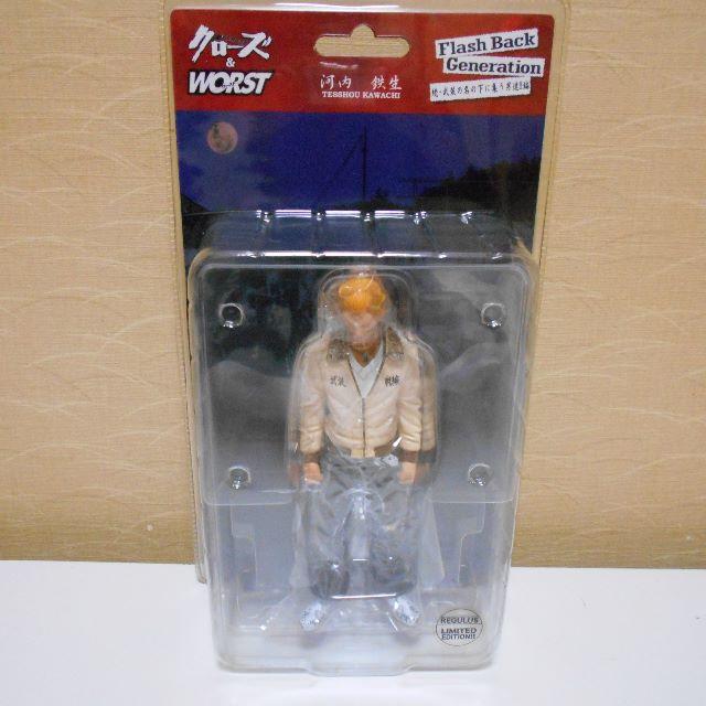 クローズ＆ワーストフィギュアFBG続・武装の名の下に集う男達！！編