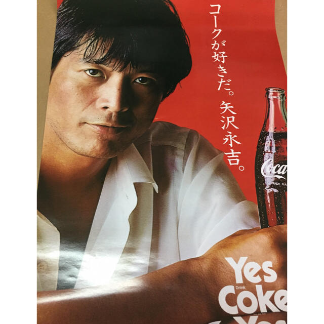 Yazawa - 矢沢永吉 E.YAZAWA ポスター コカコーラ Yes Coke Yes B2の