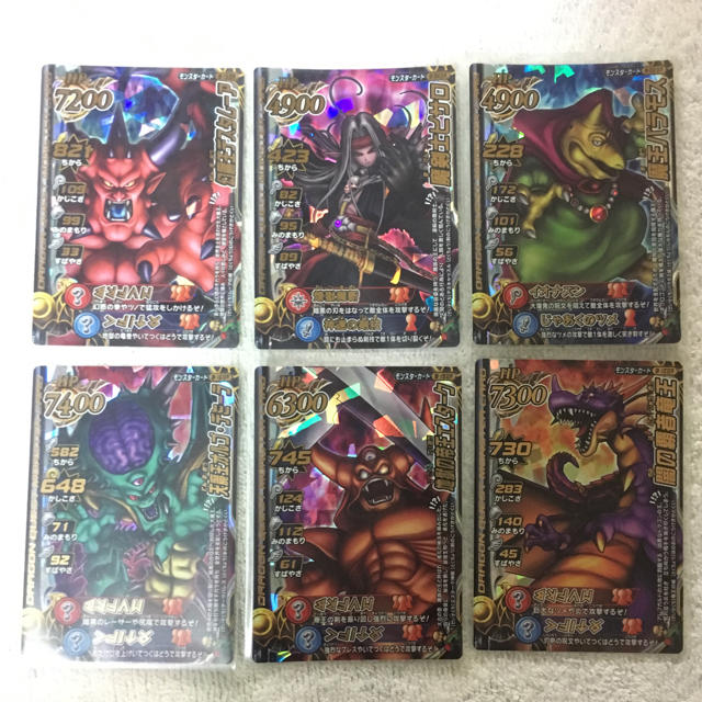 ドラゴンクエスト モンスターバトルロードの魔王・大魔王カード6枚