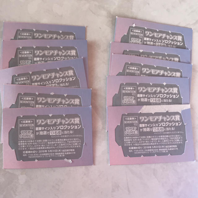 SEVENTEENくじ ワンモアチャンス賞 直筆サイン入り クッション DK