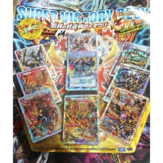 デュエルマスターズ - スーパーVデッキ 勝利の将龍剣ガイオウバーンの