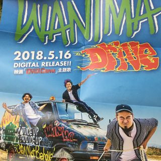 WANIMA ポスターのフリマアイテム一覧
