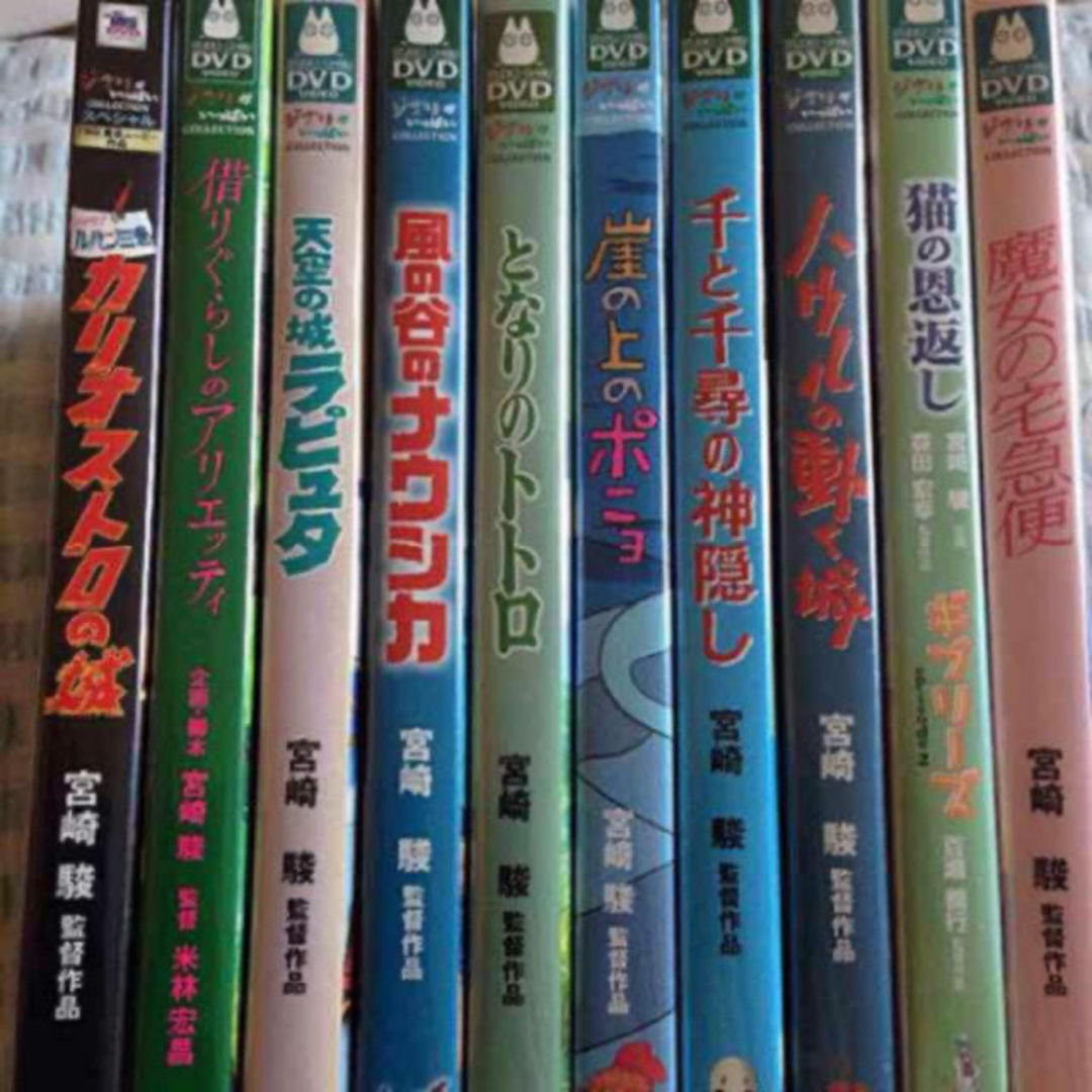 ジブリDVD 10点セットの通販 by ユニ@｜ラクマ