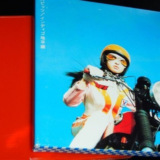 スピッツ／インディゴ地平線の通販 by 猫UFO's shop｜ラクマ