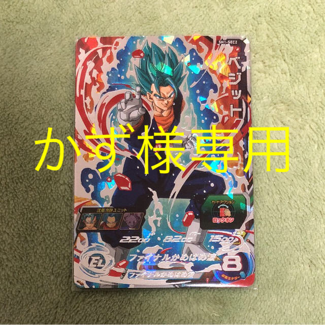 ドラゴンボール - ドラゴンボールヒーローズ ベジットブルーの通販 by