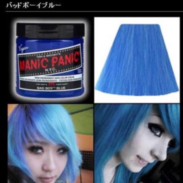 マニックパニック バッドボーイブルー の通販 by ©️ SHOP｜ラクマ