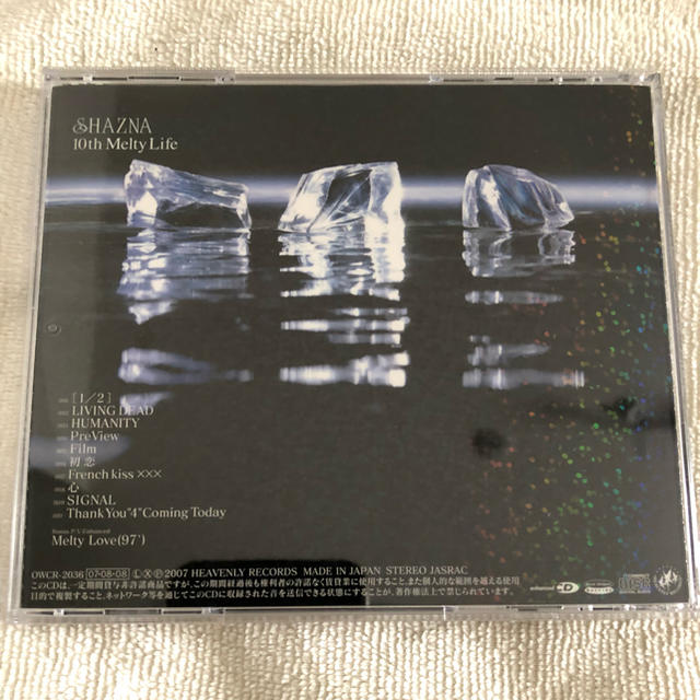 SHAZNA 10th Melty Life シャズナ アルバムの通販 by りさみんみん's