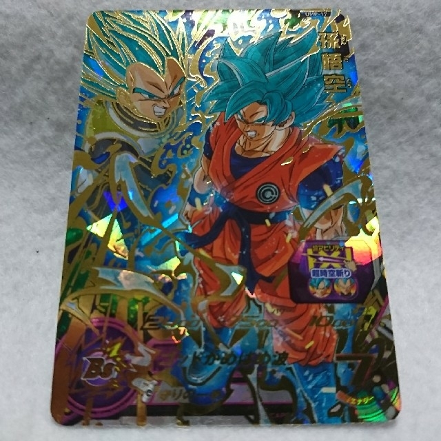 ミラバト ドラゴンボール スーパーサイヤ人ゴッド孫悟空 スーパー