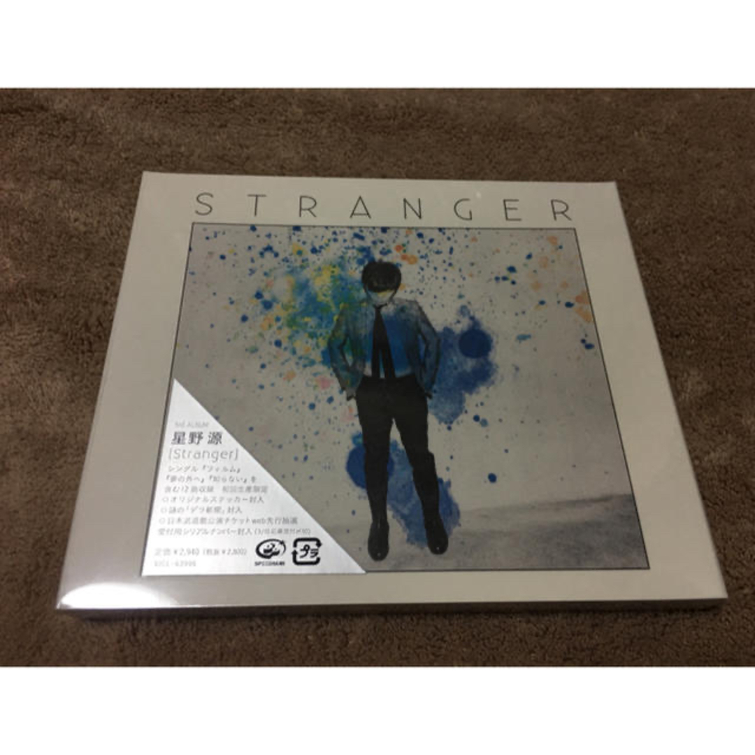 新品 未開封品 星野源 アルバム Stranger (初回限定盤)の通販 by