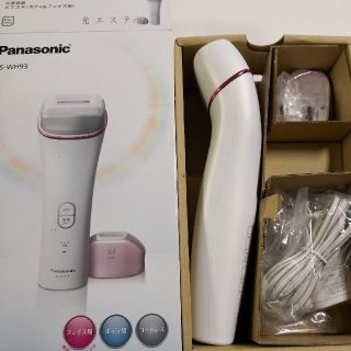 Panasonic - Panasonic ES-WH93-P光美容器 光エステ(ボディ&フェイス用