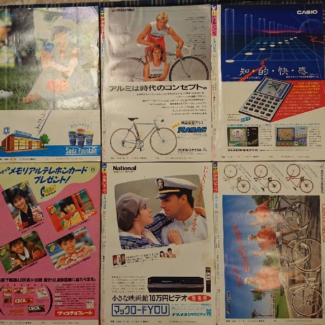 少年ジャンプ1982年〜1987年の通販 by 桃71306950's shop｜ラクマ