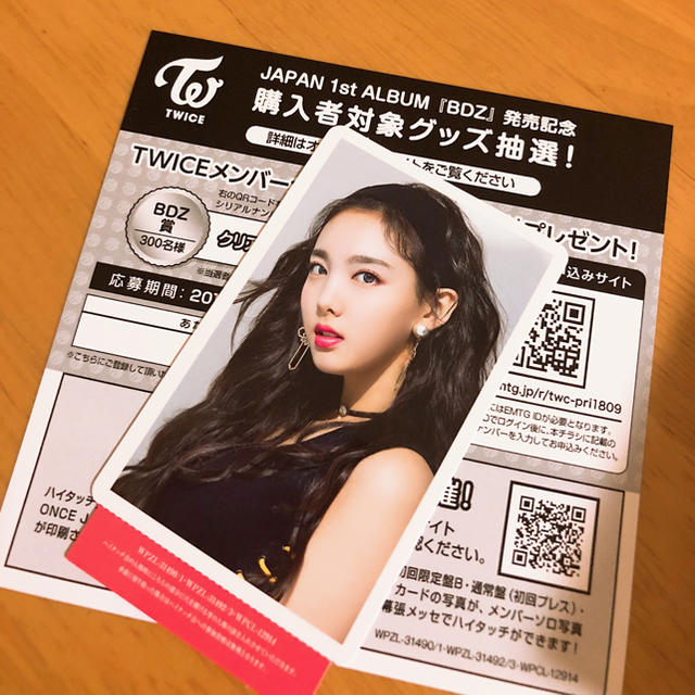 twice doughnut ハイタッチ券 ツウィ 【公式通販】