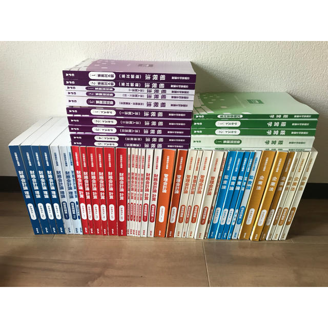 全54冊】東京CPA 公認会計士講座 2018年目標 テキスト 2の通販 by