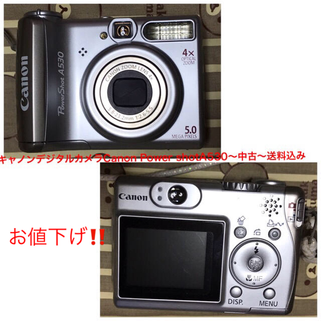 Canon - キャノンデジタルカメラCanon Power shot A530~中古~送料込み
