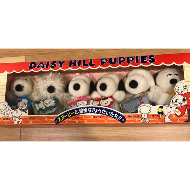 SNOOPY - デイジーヒルパピーズ スヌーピーと愉快なきょうだいたちの