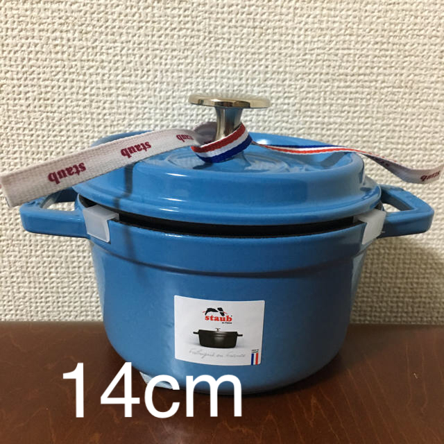 ストウブ サックスブルー ココットラウンド 10cm 40周年限定 未使用