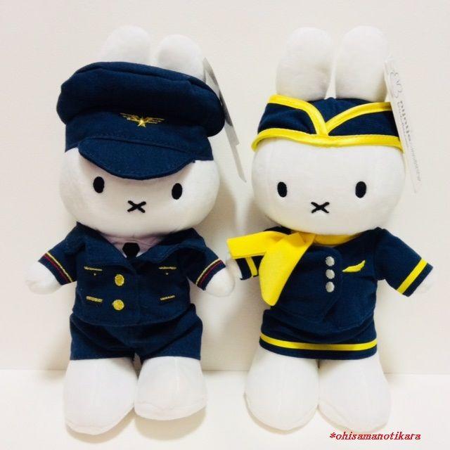 ミッフィーぬいぐるみ】オランダ限定パイロット飛行士/ブルーナの通販