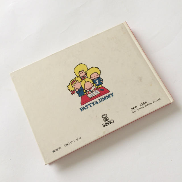 サンリオ - サンリオ パティ&ジミー 昭和 レトロ レア 希少 当時 初期