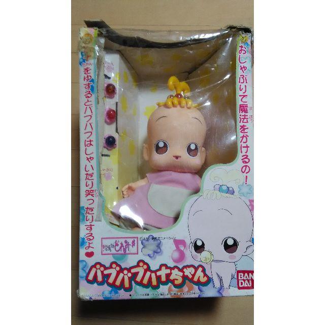 おジャ魔女どれみ バブバブハナちゃんの通販 by ichigo shop｜ラクマ