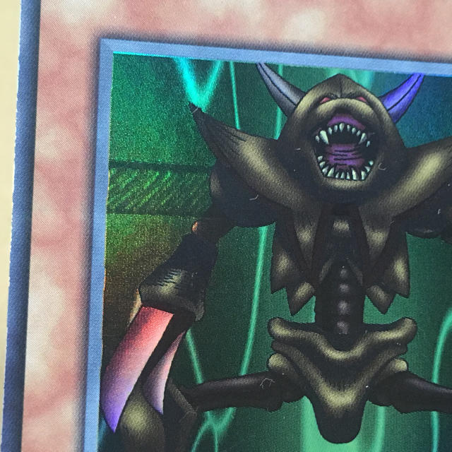 遊戯王 - 【エラーカード】 遊戯王カード 人喰い虫 スーパーレア 初期