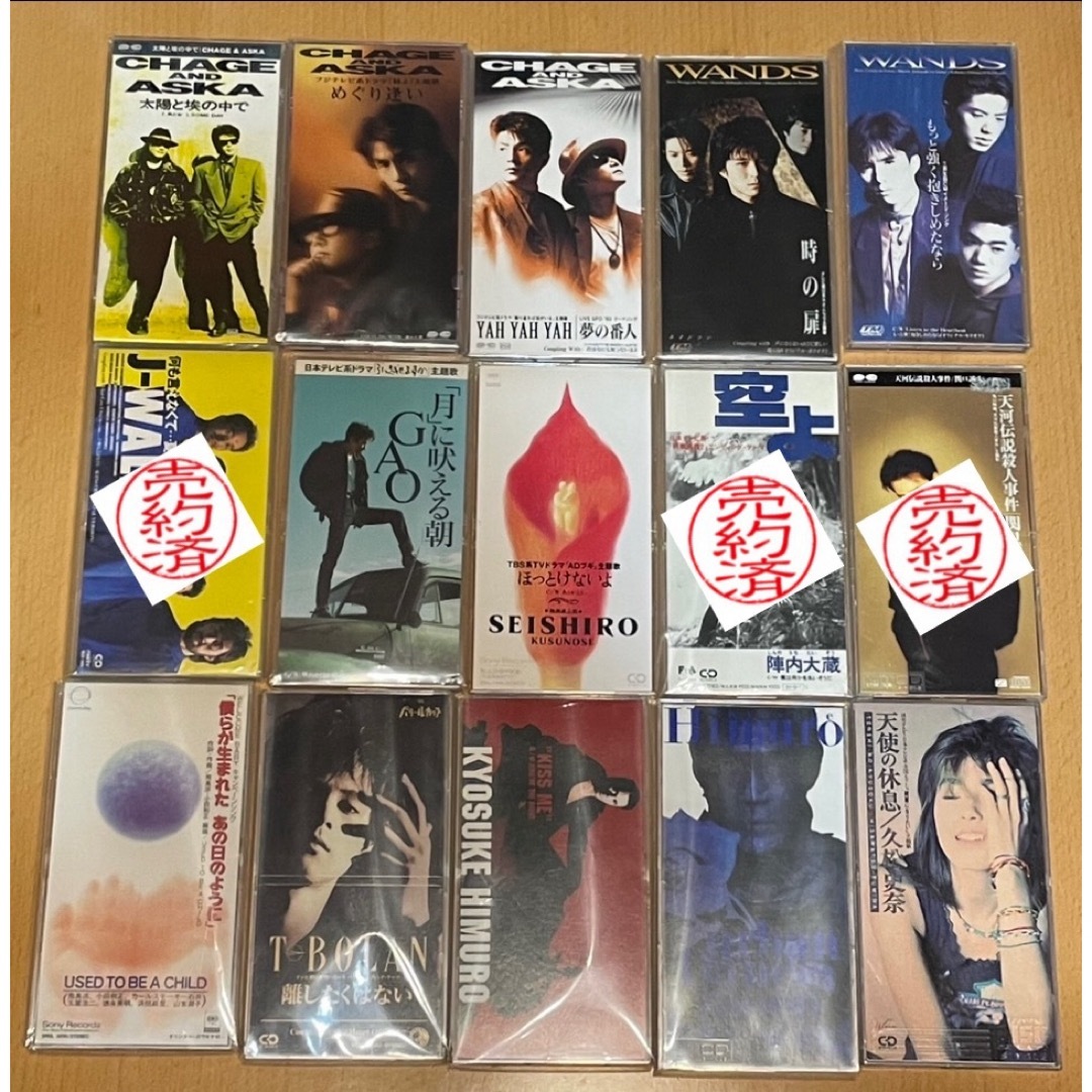 懐かしいの8mmCD 20枚 もちろん1枚からでもOKの通販 by けい's shop