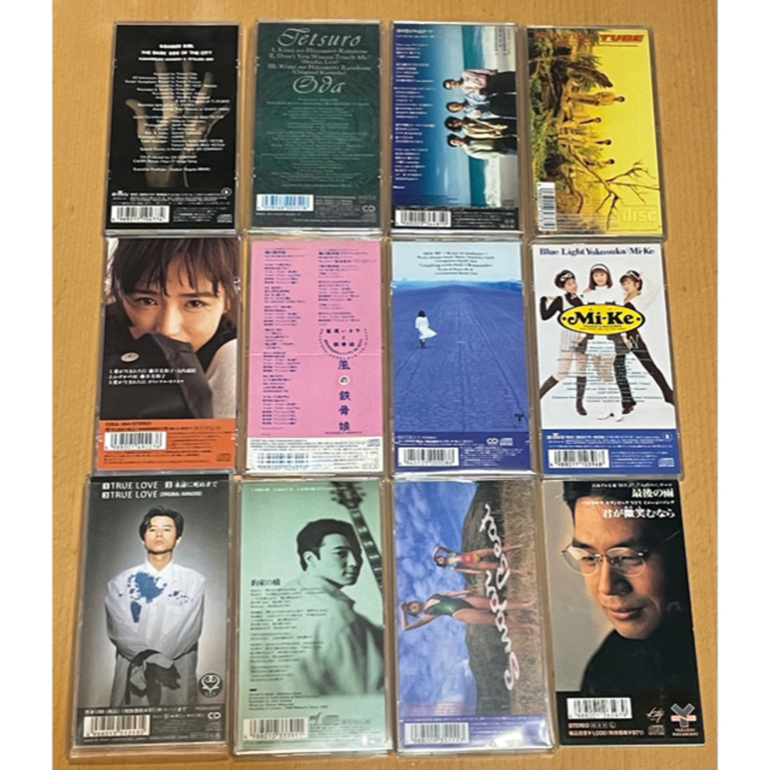 懐かしいの8mmCD 20枚 もちろん1枚からでもOKの通販 by けい's shop