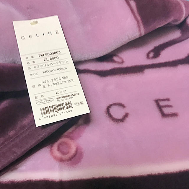 CELINE - ☆ セリーヌ アクリル ハーフケット 馬車柄の通販 by ❤︎m