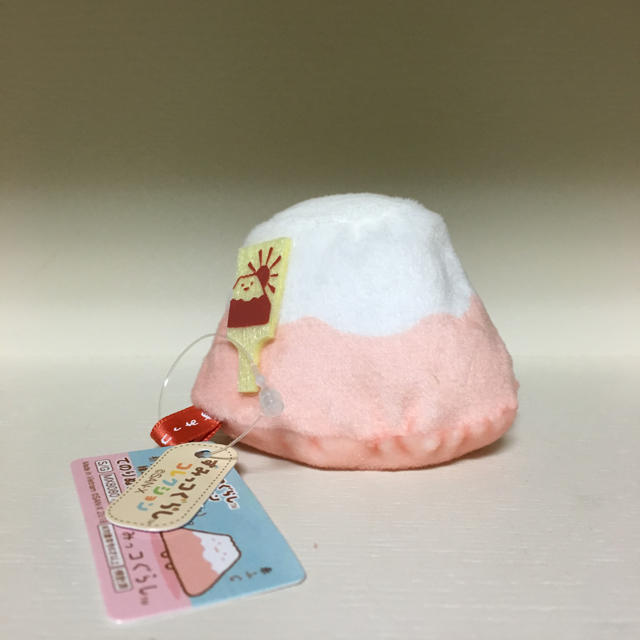 すみっコぐらし やま あかふじ てのりぬいぐるみ お正月の通販 by