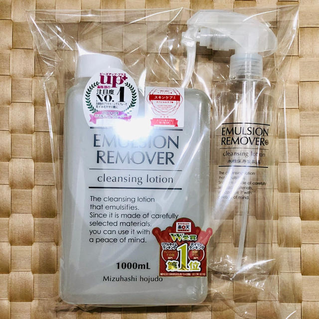 水橋保寿堂製薬 - 【未開封】エマルジョンリムーバー 詰め替え1000ml