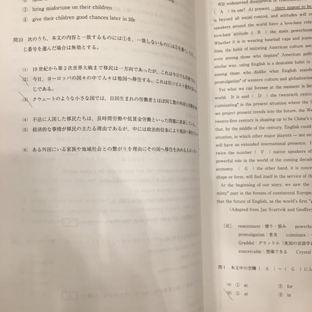 東洋大学 赤本の通販 by なー's shop｜ラクマ