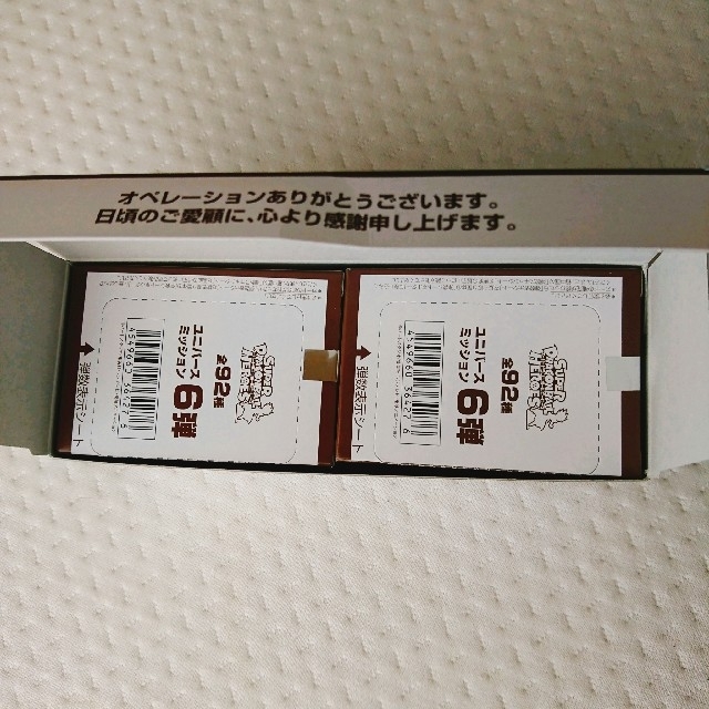 ドラゴンボール - スーパードラゴンボールヒーローズ UM6 未開封 BOX